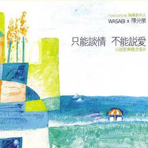 少萝被❌脱脱内内在线观看
